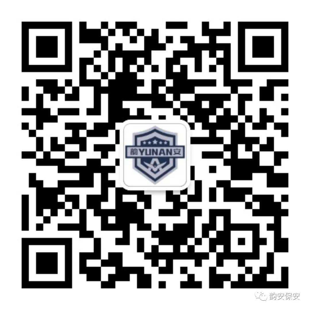 霸都魔都設機構 服務長江三角洲 ——安徽韻安保安服務有限公司積拓展業(yè)務在上海設立辦事機構